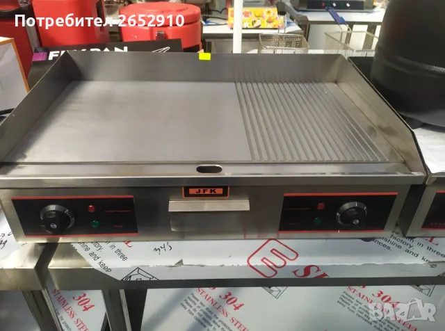 Принцесник Саламандър електрически от неръждаема стомана. Чисто нов! Супер промоция 289лв/147,76€, снимка 18 - Обзавеждане за заведение - 48387490