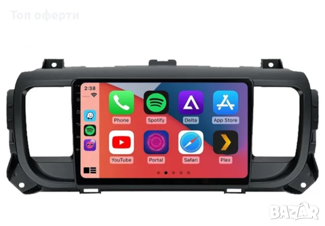 9-инчова мултимедия за Citroen Jumpy (2016–2022) + Подарък камера, снимка 2 - Аксесоари и консумативи - 50819181