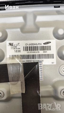 BN9646989A, снимка 3 - Части и Платки - 51886530