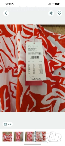 Рокля на s.Oliver, снимка 3 - Рокли - 53869256