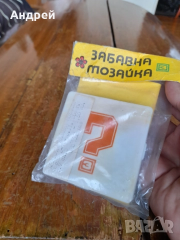 Стара детска игра Забавна Мозайка 3, снимка 3 - Други ценни предмети - 52056331