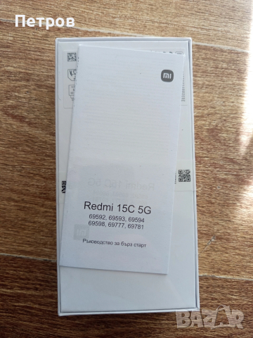 Телефон "Redmi"15C, снимка 4 - Xiaomi - 53693276