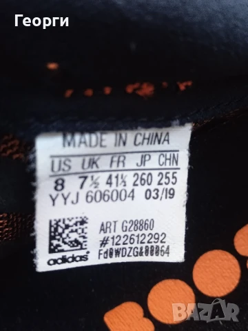 Adidas Boots 41 1/3 , снимка 8 - Маратонки - 50884513