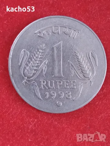 1 рупия 1998 г. Индия, снимка 1 - Нумизматика и бонистика - 48269505