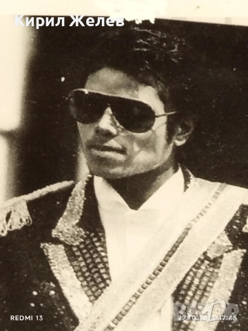 Винтидж снимка картичка на ПОП ИКОНАТА Michael Jackson много красива за КОЛЕКЦИЯ 51212, снимка 3 - Колекции - 52145298