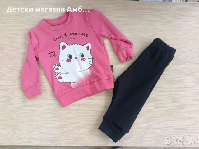 Бебешки комплект с коте