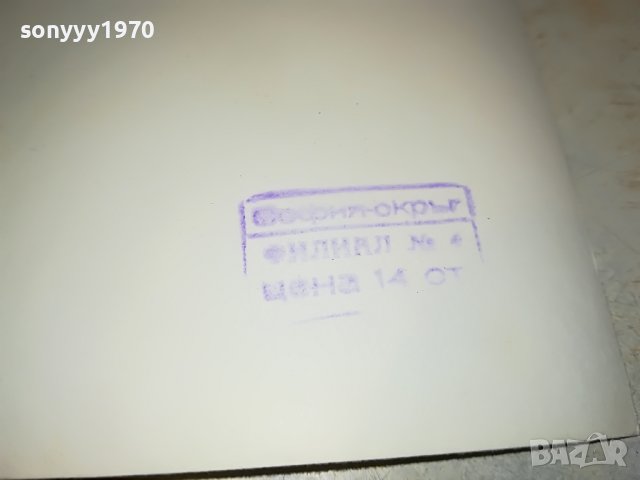 ДИЙН РИД СТАРА СНИМКА ОТ СОЦА 0903231232, снимка 11 - Колекции - 39938271