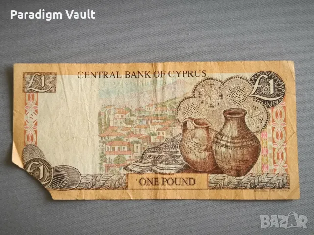 Банкнота - Кипър - 1 лира | 2001г., снимка 2 - Нумизматика и бонистика - 48918652