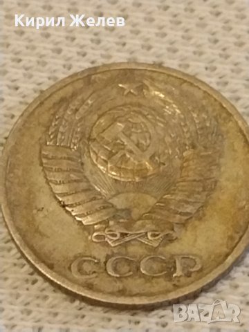 Две монети 2 копейки 1969г. / 10 копейки 1976г. СССР стари редки за КОЛЕКЦИОНЕРИ 39433, снимка 9 - Нумизматика и бонистика - 44252540