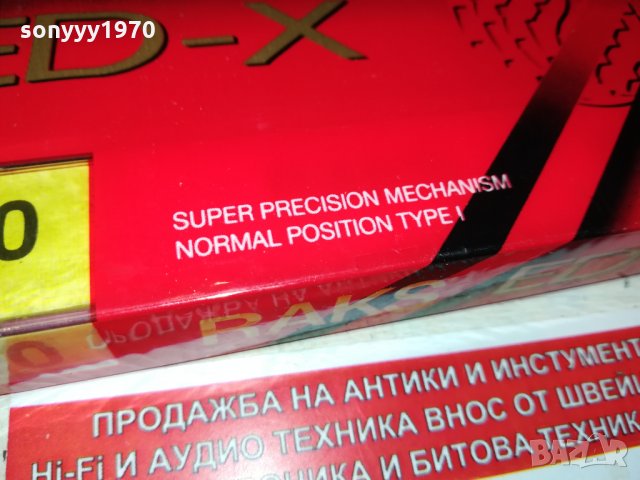 RAKS ED-X90 НОВА АУДИОКАСЕТА 0710211320, снимка 8 - Аудио касети - 34381281