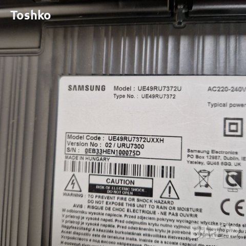 Стойка крачета за ТВ SAMSUNG UE49RU7372U, снимка 3 - Стойки, 3D очила, аксесоари - 40155792