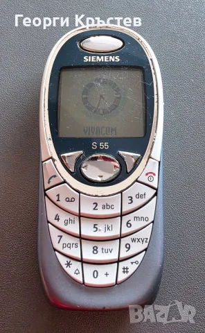 Siemens S55 - без зарядно, снимка 9 - Siemens - 56114980
