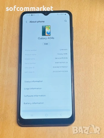 Samsung Galaxy A04s, снимка 6 - Samsung - 53106863