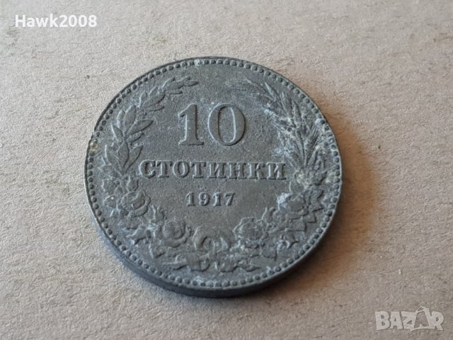 10 стотинки 1917 година Царство БЪЛГАРИЯ монета цинк 24, снимка 1 - Нумизматика и бонистика - 42062664
