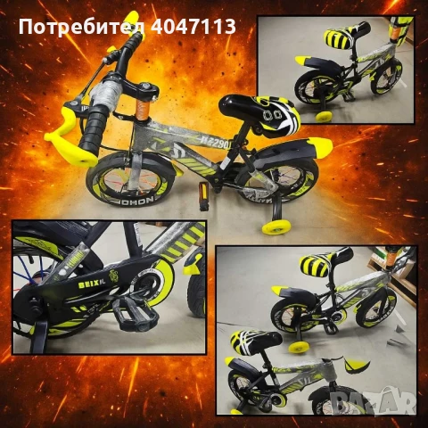 Детски велосипеди - Ярки цветове, безкрайни усмивки, снимка 10 - Велосипеди - 51376226