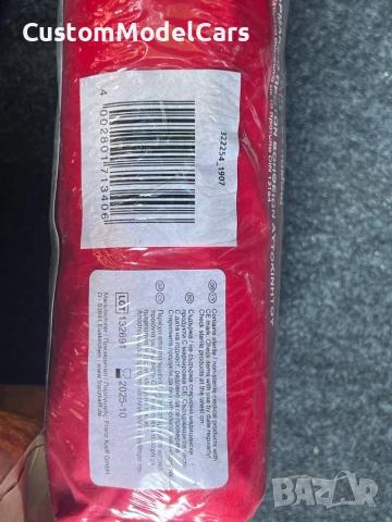 Автомобилна аптечка пълен комплект, снимка 3 - Аксесоари и консумативи - 50861453