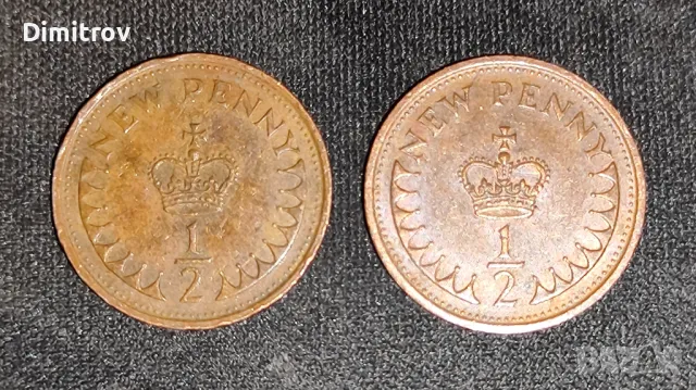 Лот 1/2 пенита (1979-1981)
