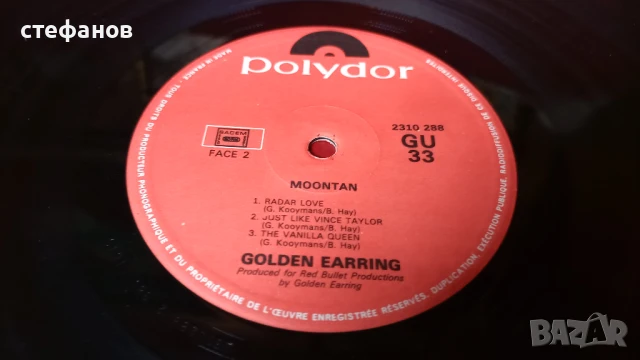 Дългосвиреща грамофонна плочана MOONTAN „golden earring”, POLYDOR, снимка 8 - Грамофонни плочи - 51040760