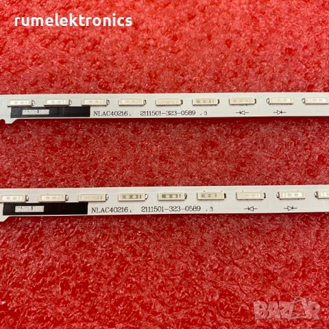 NLAC40216 211501-323-0589, снимка 2 - Части и Платки - 40741975