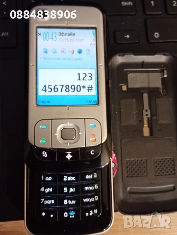 Nokia 6110 Navigator