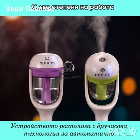 2В1 ОВЛАЖНИТЕЛ И АРОМА ДИФУЗЕР ЗА АВТОМОБИЛ CAR HUMIDIFIER, 12V, снимка 6 - Други - 36085503