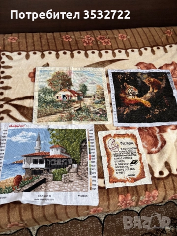 Четири гоблена щампа 