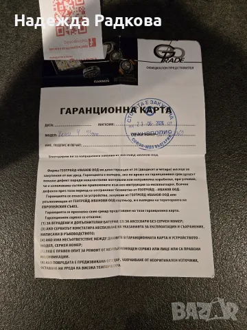 Garmin venu lunar go, снимка 5 - Смарт часовници - 56096982