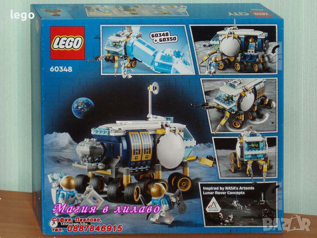 Продавам лего LEGO CITY 60348 - Луноход, снимка 2 - Образователни игри - 36164628