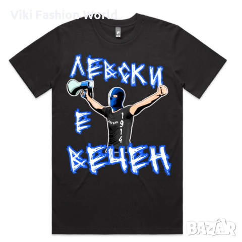 Levski Sofiq Hooligans Тениски , Тениска Левски София