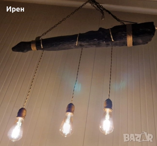 Висяща винтидж лапма 