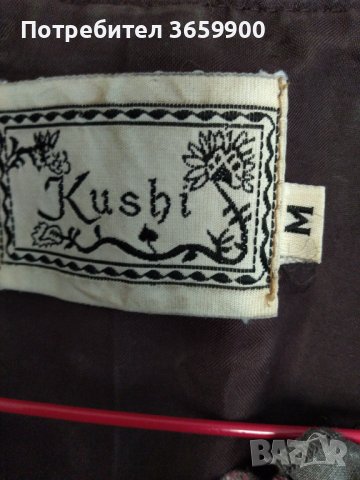 Елек от велур,къс,размер М, снимка 3 - Елеци - 40682382