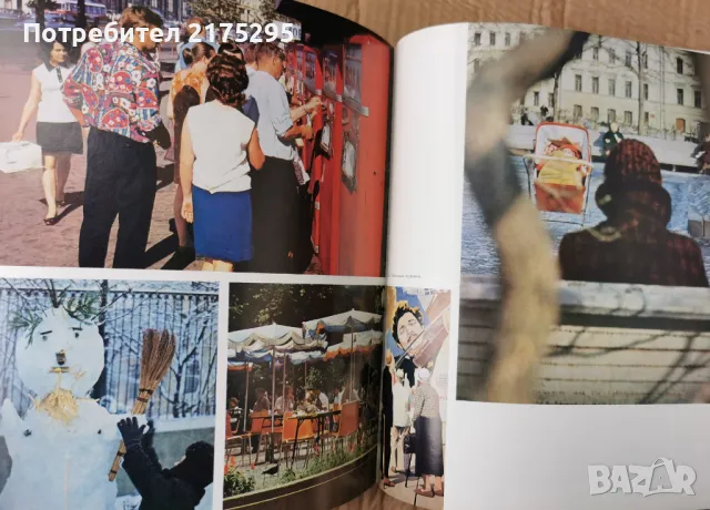 Фото албум Москва. Moscow. Moscou. Moskau -редактор П. Зубченков[1977], снимка 12 - Други - 49656402