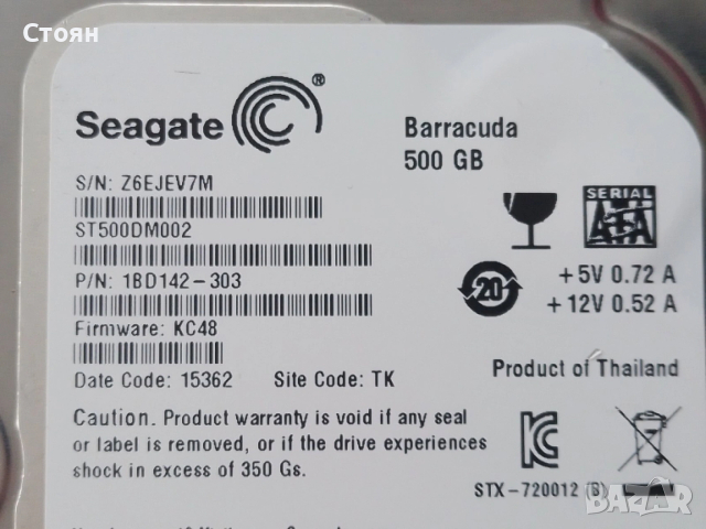 500GB хард диск Seagate Barracuda, HDD, 3.5", SATA3, 100%, снимка 3 - Твърди дискове - 53237428