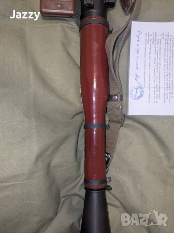 Деактивиран RPG-7