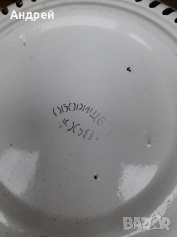 Стара емайлирана чиния,фруктиера #7, снимка 5 - Други ценни предмети - 44760190