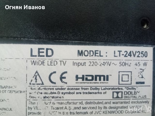 Телевизор 24" JVC LT-24V250 за части