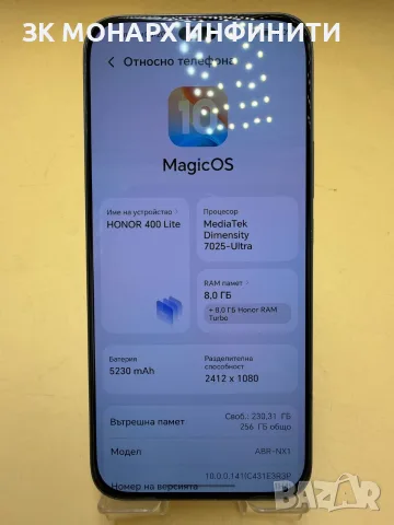Телефон HONOR 400 LITE / 8GB RAM / 256GB / + калъф, снимка 3 - Huawei - 55781339