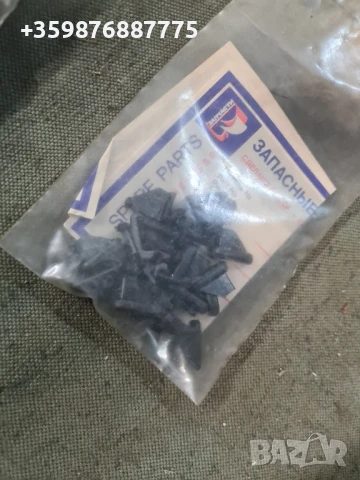 Капачки лайстни Ваз Лада Жигули Жигула Ретро Руски Руско соц руска части , снимка 6 - Части - 51318016