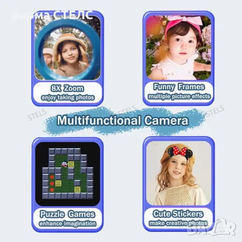  Детски фотоапарат STELS Z200, Селфи камера, Full HD видео, Игри, снимка 13 - Образователни игри - 49827080