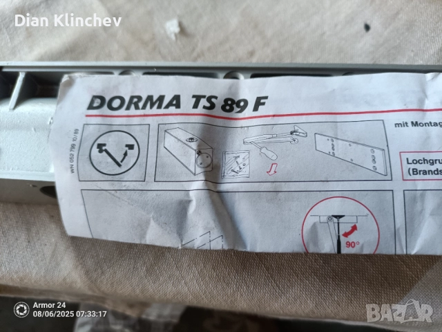 Автомат за врата , снимка 3 - Входни врати - 52435859