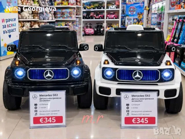Акумулаторен джип Mercedes EQG Electric G-Class 12V с отварящи се врати меки гуми 4x4