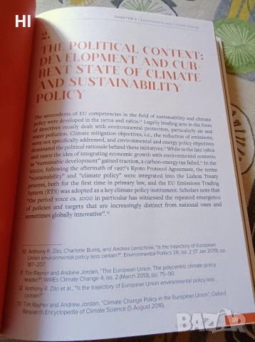 Бяла книга - Развитие на либерализма до 2030 г., снимка 2 - Специализирана литература - 51640969