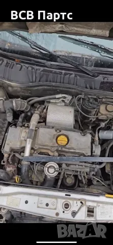 На части Опел Астра Г opel Astra G, снимка 7 - Автомобили и джипове - 56073188