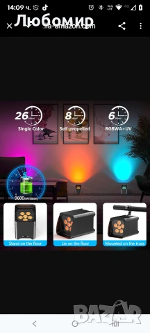 2 бр. захранвани от батерии прожектори, презареждащи се, Par Can 6x18W RGBWA+UV LED , снимка 5 - Аудиосистеми - 53109291