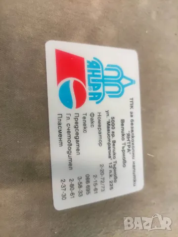 Продавам стари календарчета Автотранспорт,13 века,Славия,Руен ,ТПК Янтра