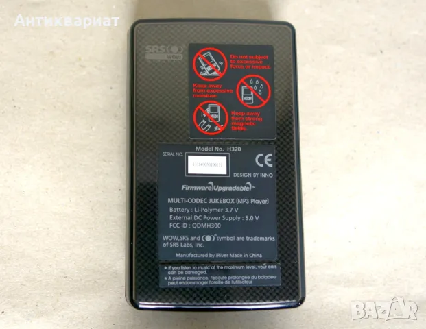 Мултимедиен плеар с FM радио и запис iRiver H320 / 20GB, снимка 6 - MP3 и MP4 плеъри - 49578395