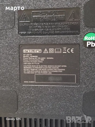 LED телевизор Star-Light, модел 32DM6500, снимка 5 - Телевизори - 55771810