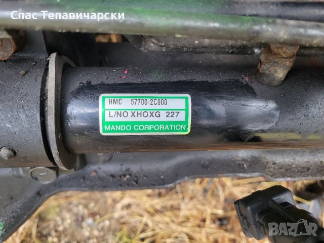 Рейка за Хюндай Купе 2.7 бензин, снимка 2 - Части - 39338791