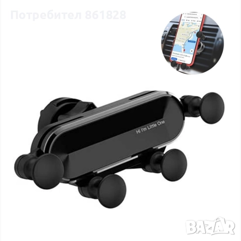 Стойка за кола за телефон
