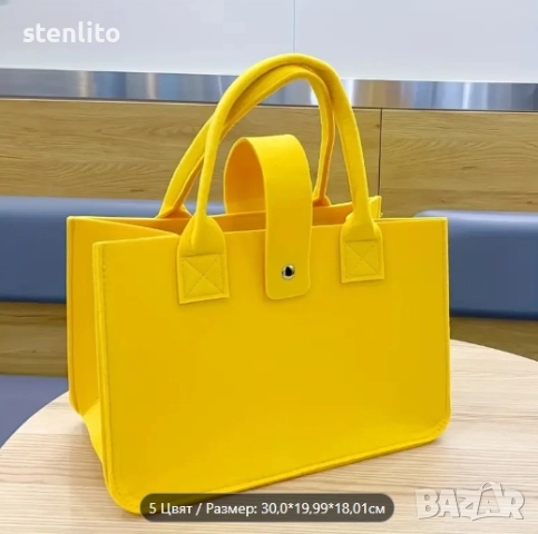 Нова дамска чанта